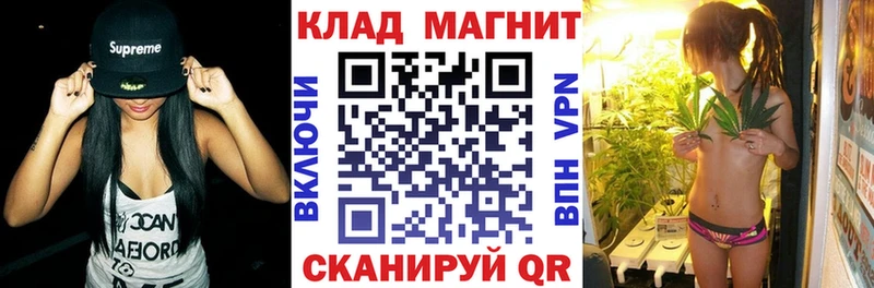 Наркошоп купить МЕТАМФЕТАМИН Галлюциногенные грибы МАРИХУАНА КОКАИН МЕФ АМФЕТАМИН Советск