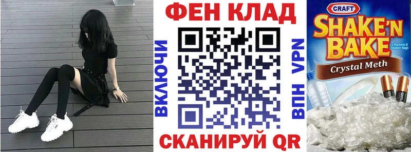Купить где  Советск  АМФЕТАМИН Premium 