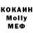 КЕТАМИН VHQ Alexey Kolmakov