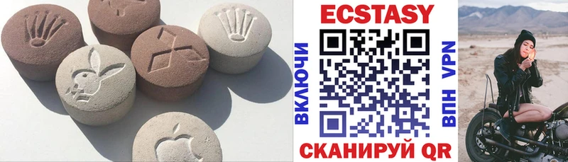 Купить закладки  Советск  Ecstasy Дубай 
