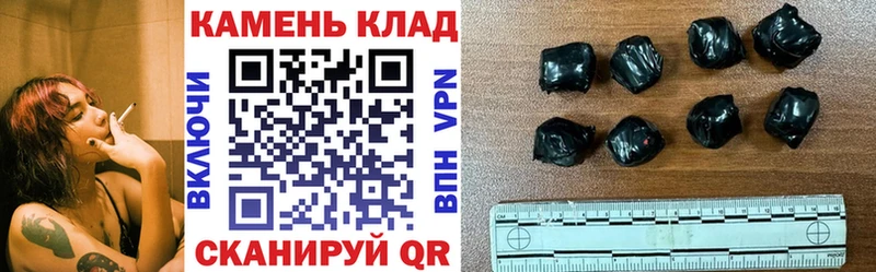 Гашиш хэш  Купить закладки  Советск 