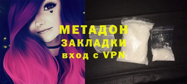 ГАЛЛЮЦИНОГЕННЫЕ ГРИБЫ Богородск