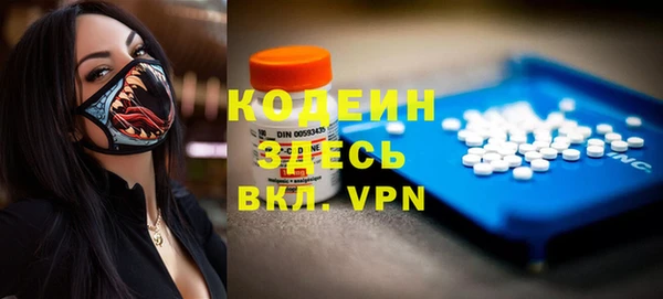ГАЛЛЮЦИНОГЕННЫЕ ГРИБЫ Богородск