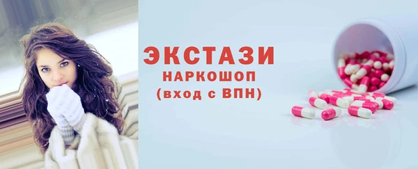 твердый Богородицк