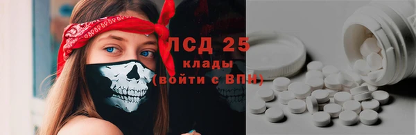 твердый Богородицк