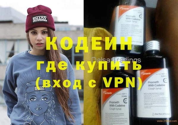 ГАЛЛЮЦИНОГЕННЫЕ ГРИБЫ Богородск