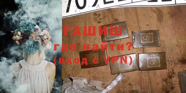 ГАЛЛЮЦИНОГЕННЫЕ ГРИБЫ Богородск