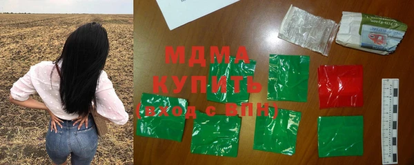 твердый Богородицк