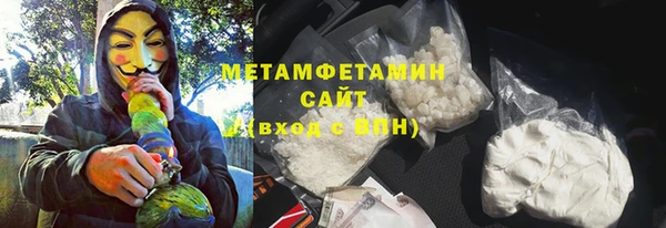ГАЛЛЮЦИНОГЕННЫЕ ГРИБЫ Богородск
