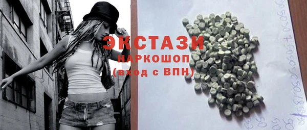 ГАЛЛЮЦИНОГЕННЫЕ ГРИБЫ Богородск