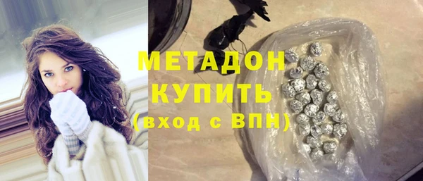 ГАЛЛЮЦИНОГЕННЫЕ ГРИБЫ Богородск