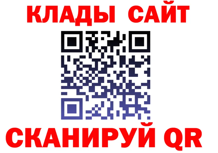 APVP Crystall как войти это kraken Советск