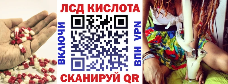 LSD-25 экстази ecstasy  Купить  Советск 