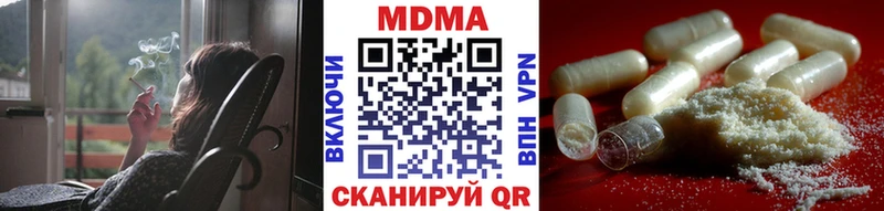 Купить закладки  Советск  МДМА VHQ 