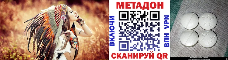 Купить закладки  Советск  Метадон кристалл 