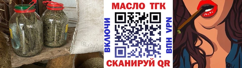 Купить где  Советск  ТГК Wax 
