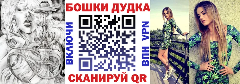 МАРИХУАНА MAZAR  Купить где  Советск 